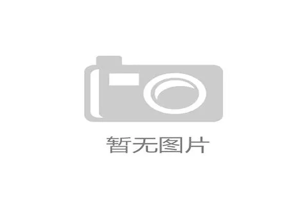 北京首钢依靠周琦在内线的绝对优势，淘汰广东队晋级四强。