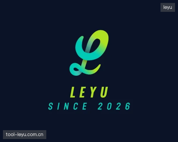 介绍leyu中心